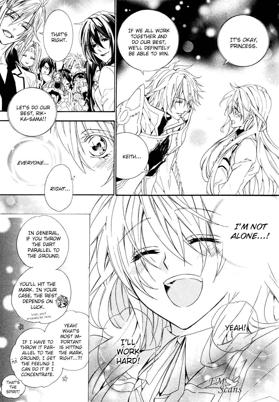 Page 25 Chapter 19 Kami-sama Gakuen @ Armeria