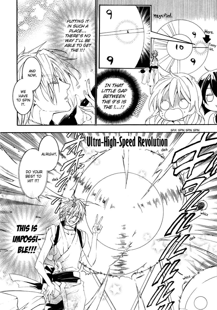 Page 30 Chapter 19 Kami-sama Gakuen @ Armeria