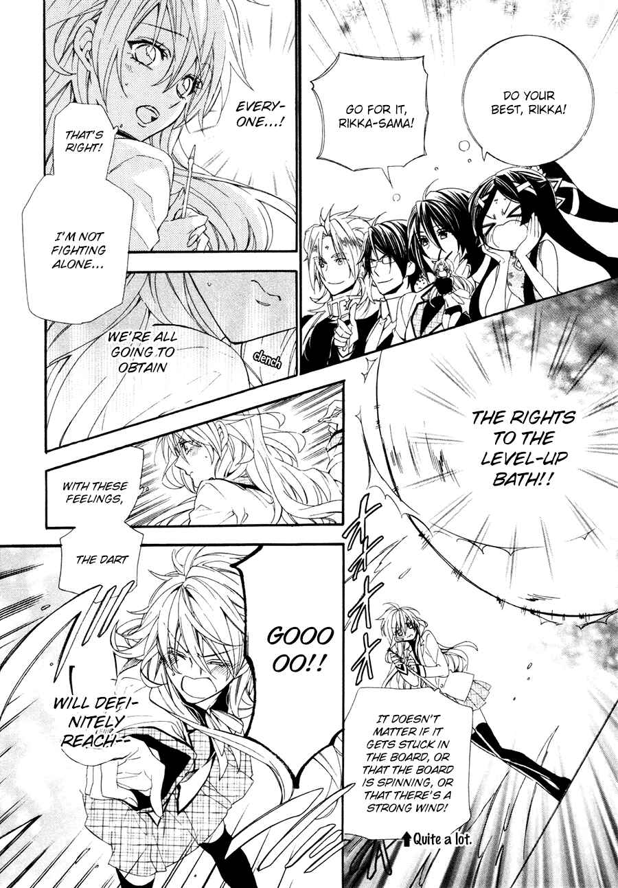 Page 32 Chapter 19 Kami-sama Gakuen @ Armeria