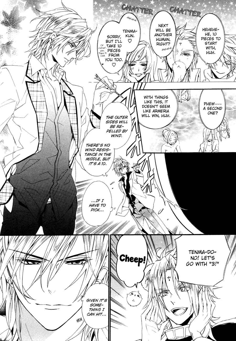 Page 34 Chapter 19 Kami-sama Gakuen @ Armeria