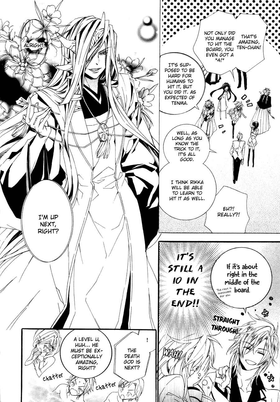 Page 38 Chapter 19 Kami-sama Gakuen @ Armeria