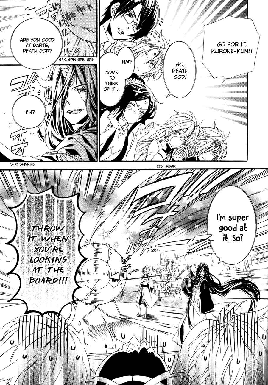 Page 39 Chapter 19 Kami-sama Gakuen @ Armeria