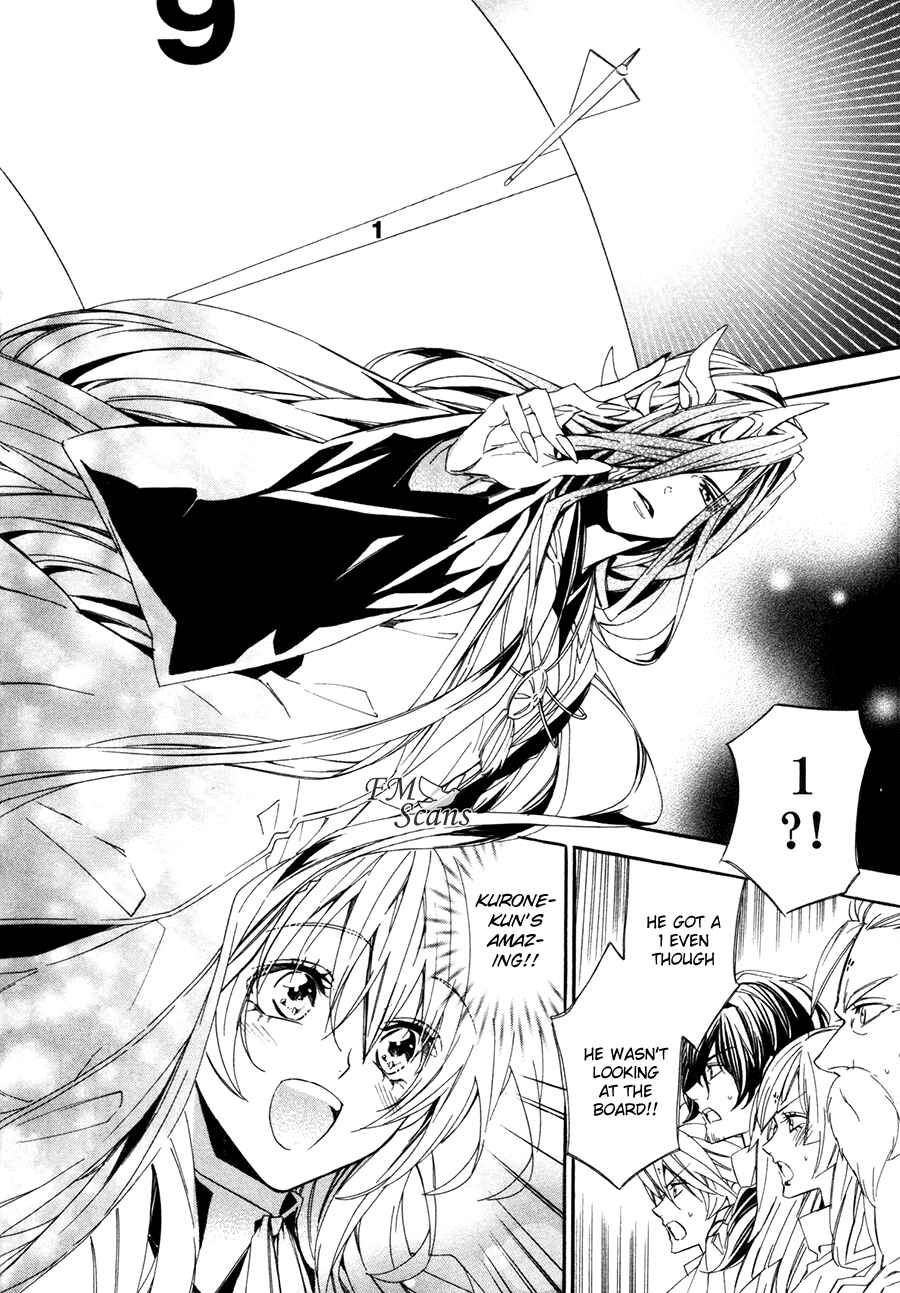 Page 40 Chapter 19 Kami-sama Gakuen @ Armeria