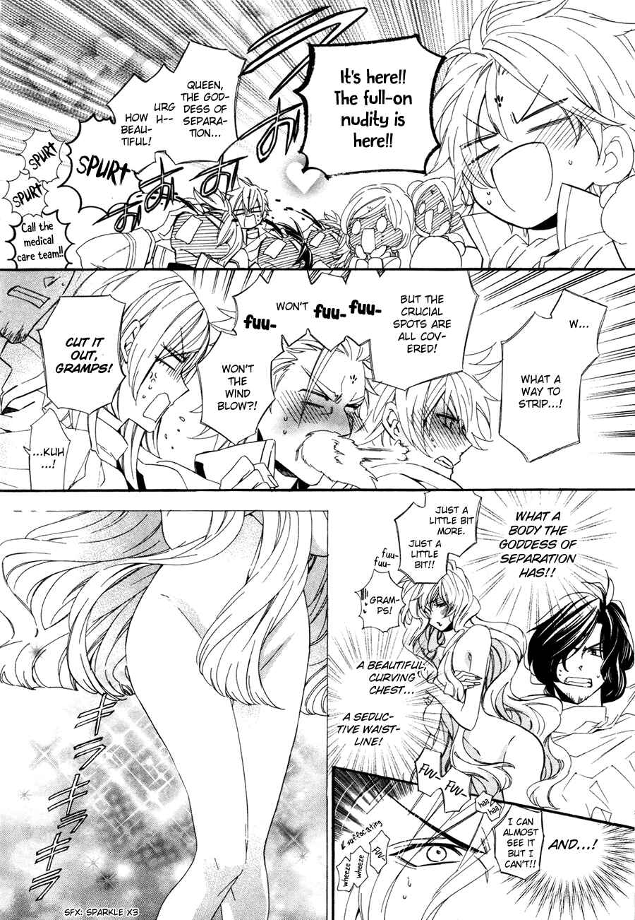 Page 44 Chapter 19 Kami-sama Gakuen @ Armeria