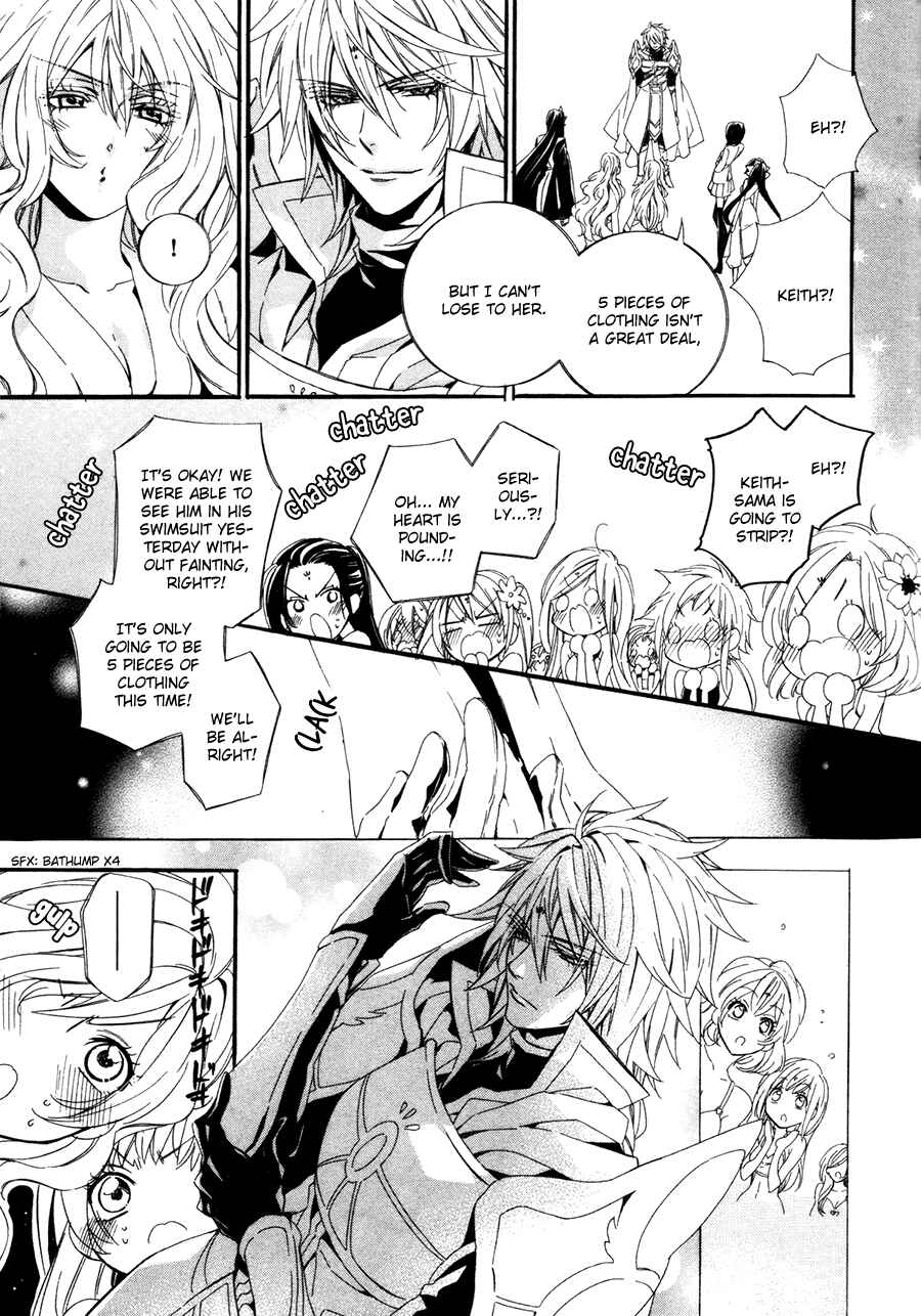 Page 47 Chapter 19 Kami-sama Gakuen @ Armeria