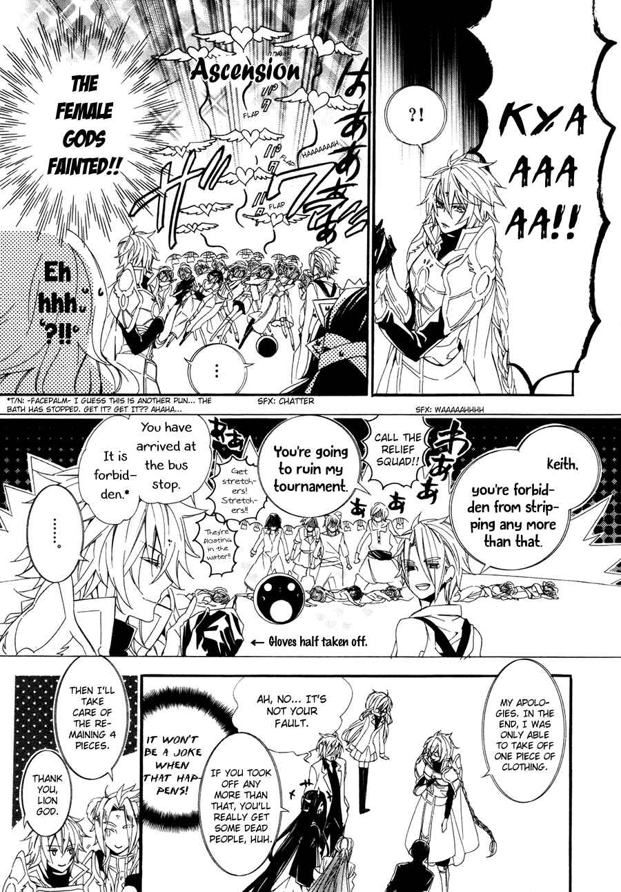 Page 49 Chapter 19 Kami-sama Gakuen @ Armeria