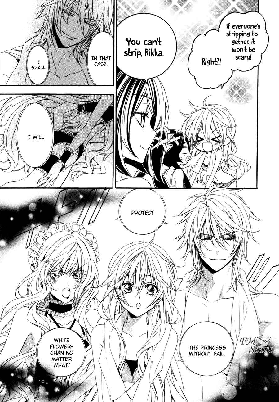 Page 5 Chapter 19 Kami-sama Gakuen @ Armeria