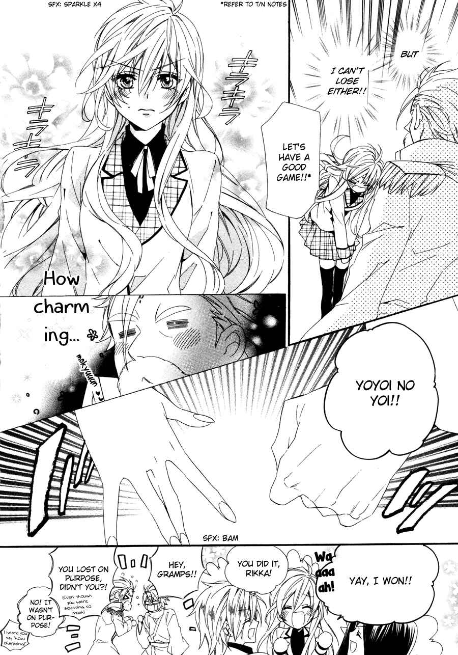 Page 52 Chapter 19 Kami-sama Gakuen @ Armeria