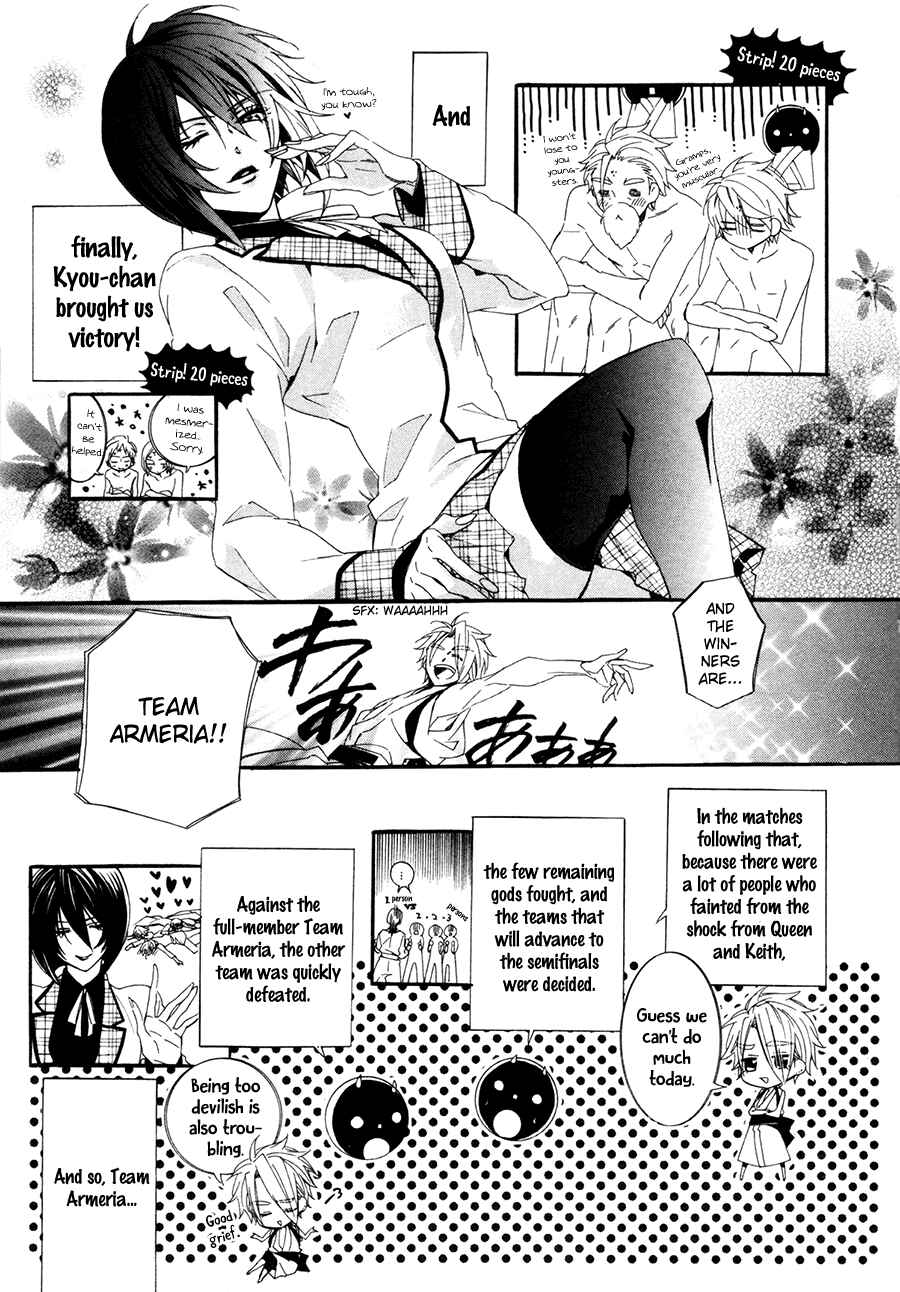 Page 53 Chapter 19 Kami-sama Gakuen @ Armeria