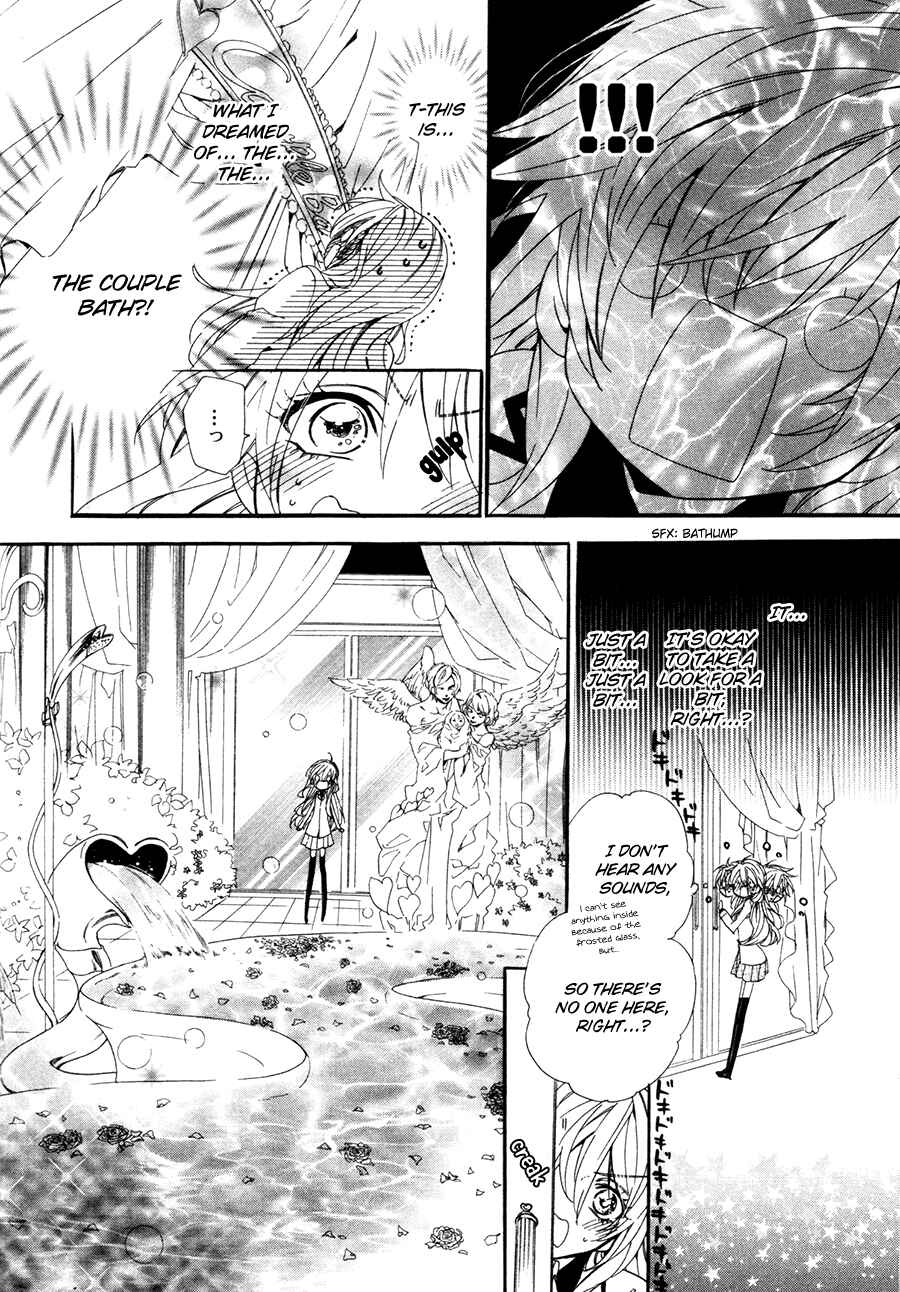 Page 58 Chapter 19 Kami-sama Gakuen @ Armeria
