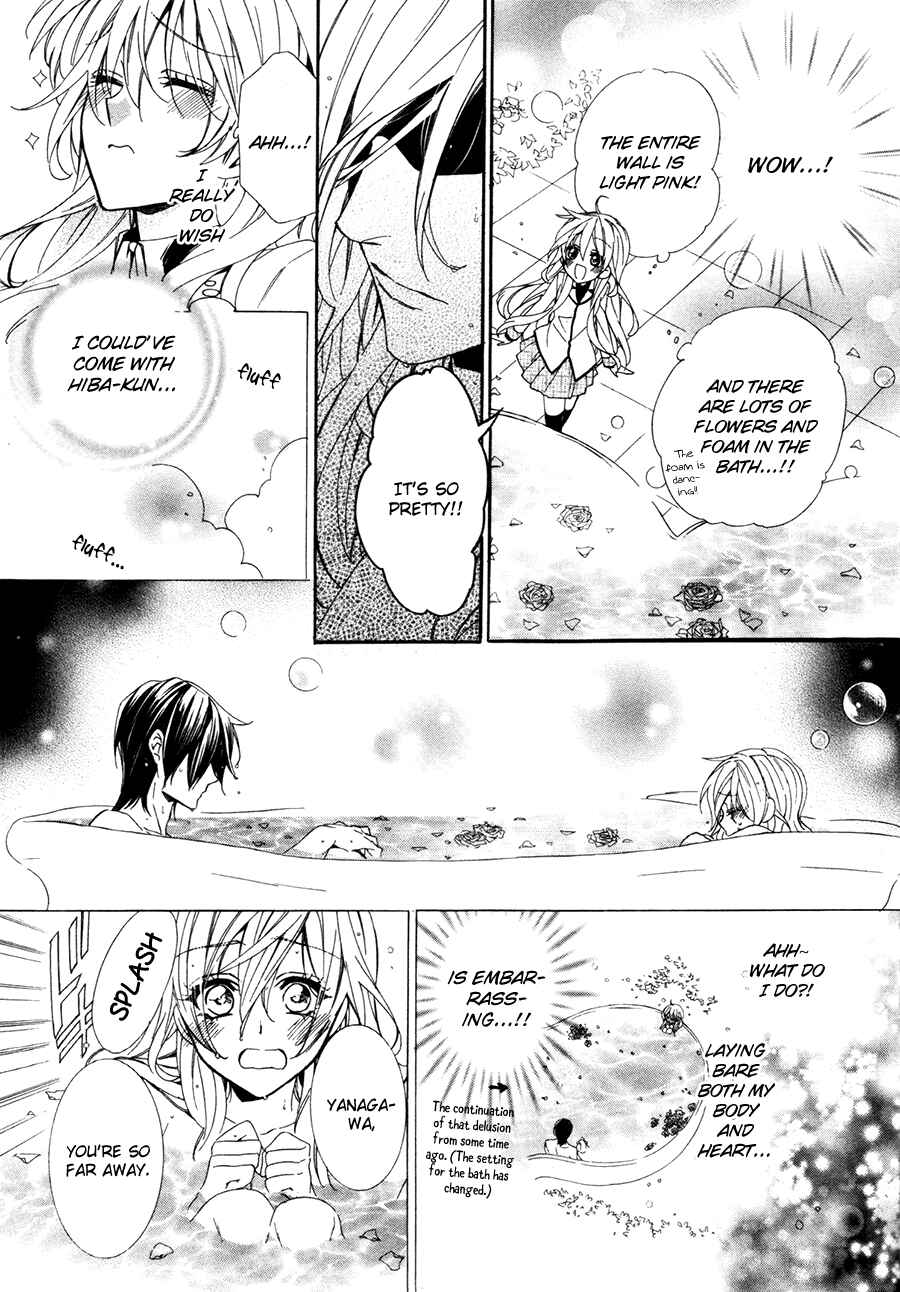Page 59 Chapter 19 Kami-sama Gakuen @ Armeria