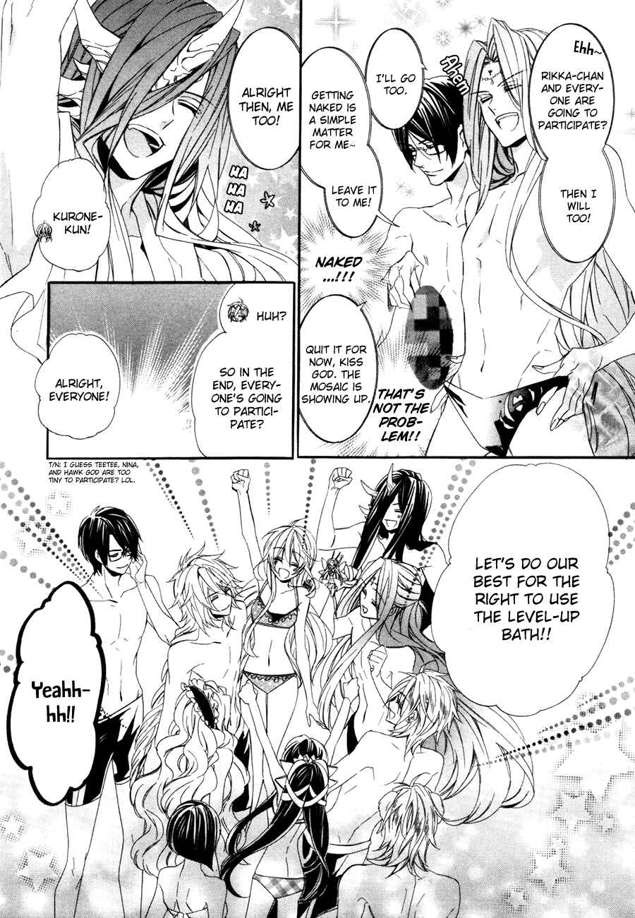 Page 6 Chapter 19 Kami-sama Gakuen @ Armeria
