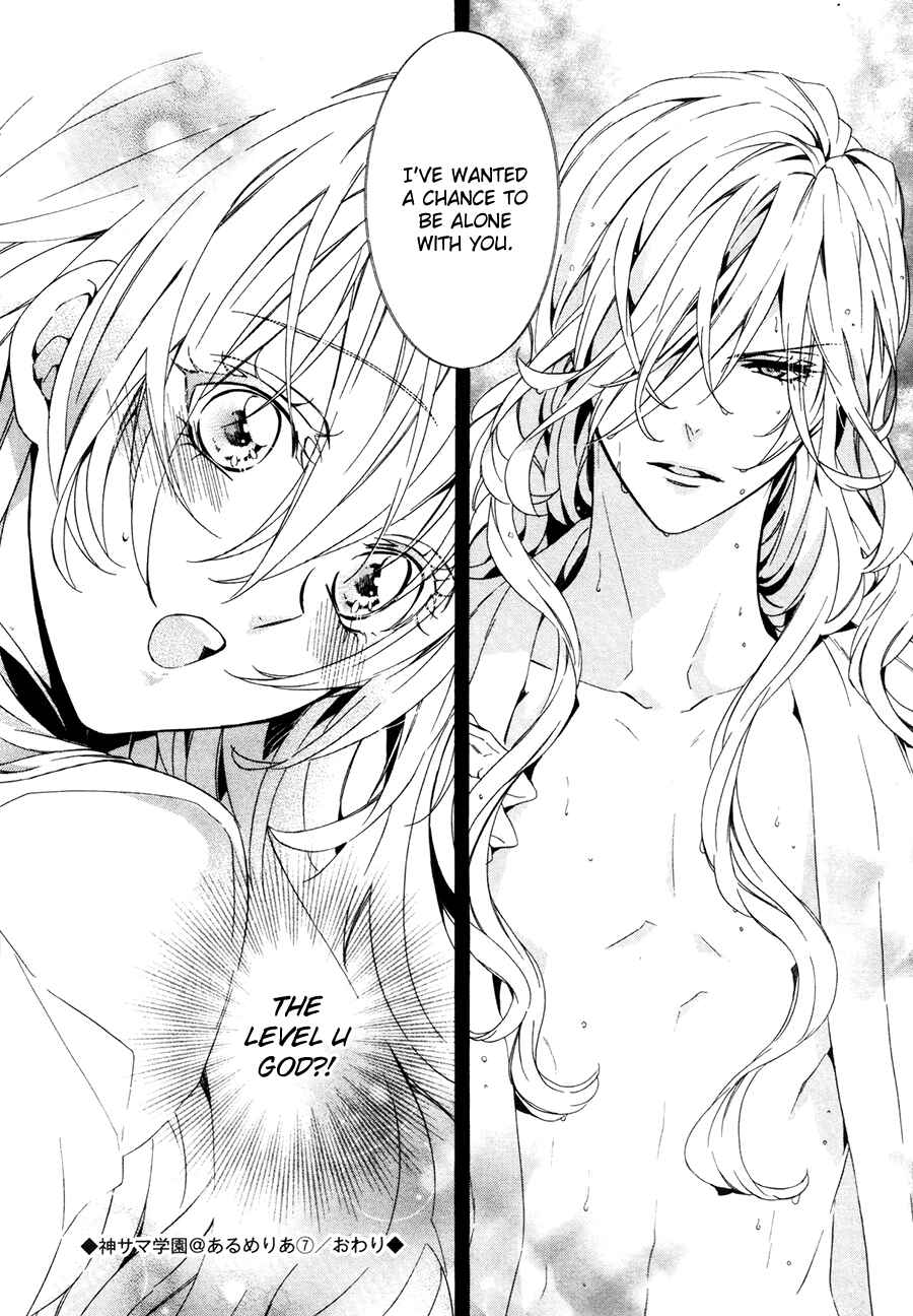 Page 63 Chapter 19 Kami-sama Gakuen @ Armeria