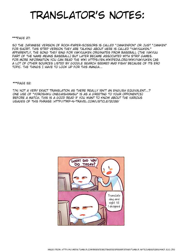 Page 64 Chapter 19 Kami-sama Gakuen @ Armeria