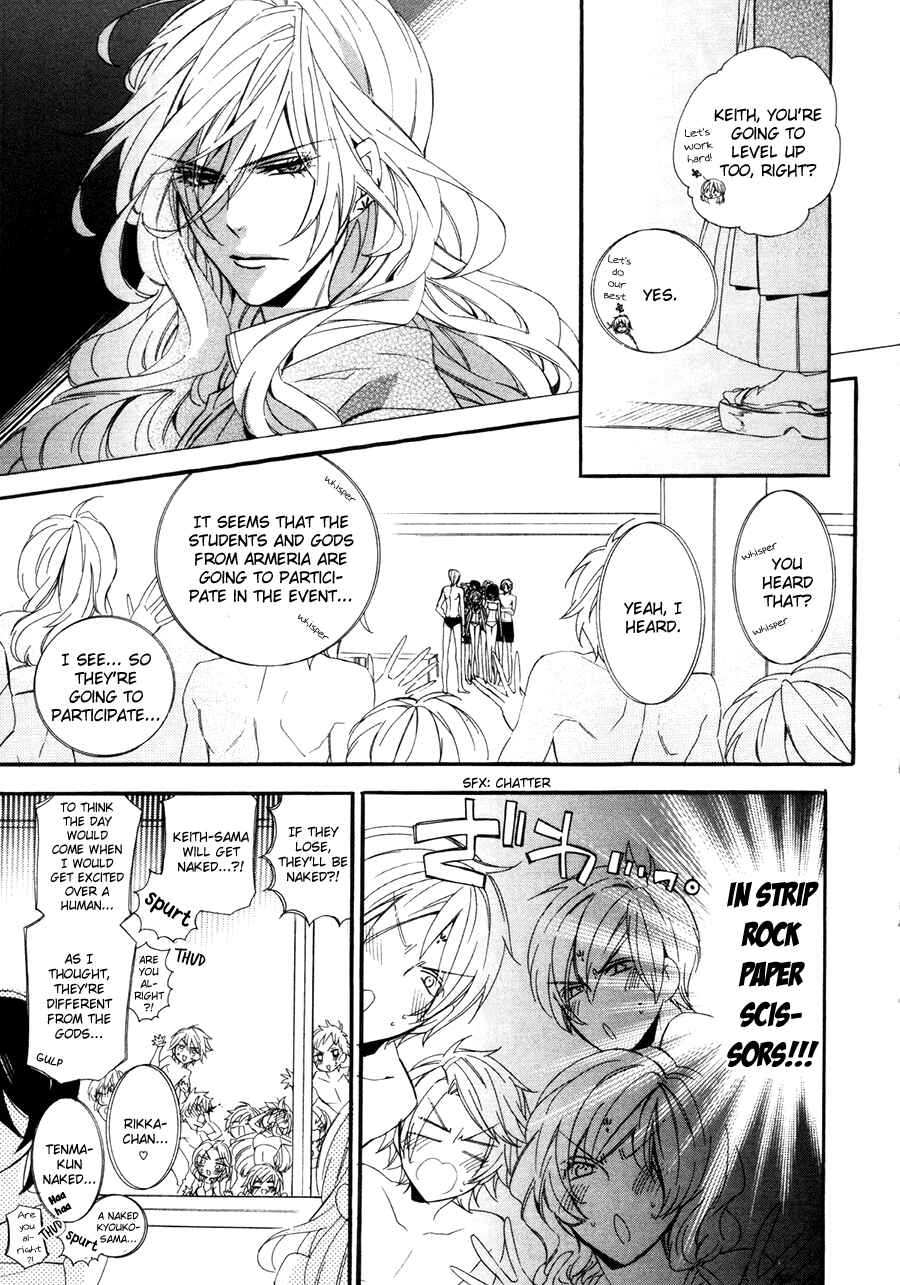 Page 7 Chapter 19 Kami-sama Gakuen @ Armeria