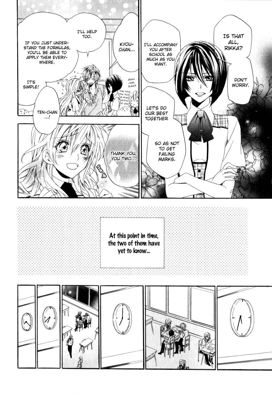 Page 14 Chapter 9 Kami-sama Gakuen @ Armeria