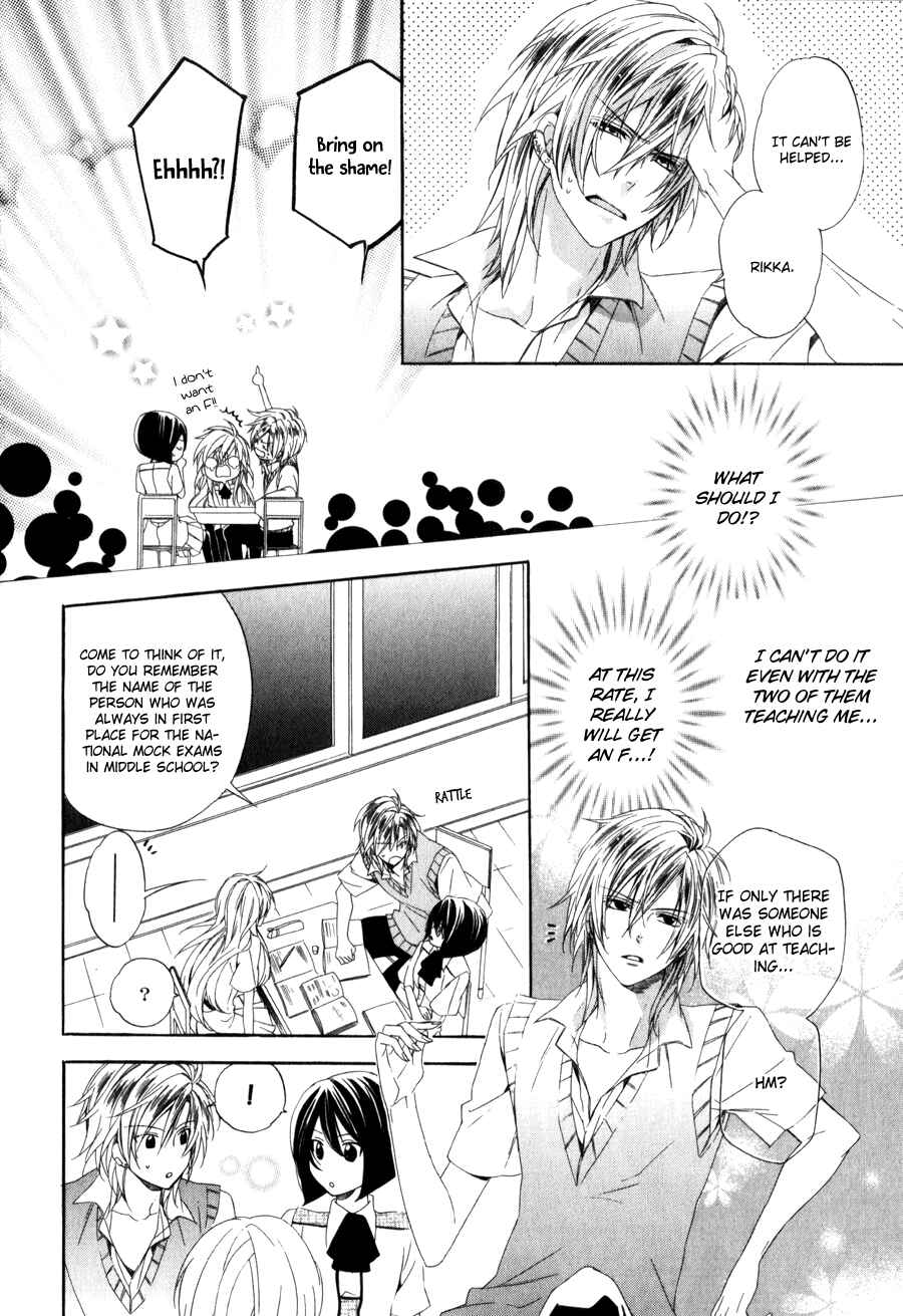 Page 16 Chapter 9 Kami-sama Gakuen @ Armeria