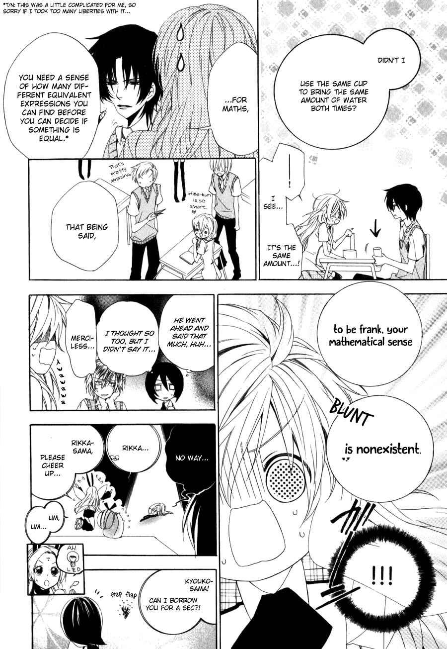 Page 22 Chapter 9 Kami-sama Gakuen @ Armeria