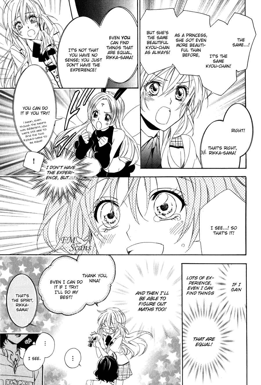 Page 25 Chapter 9 Kami-sama Gakuen @ Armeria