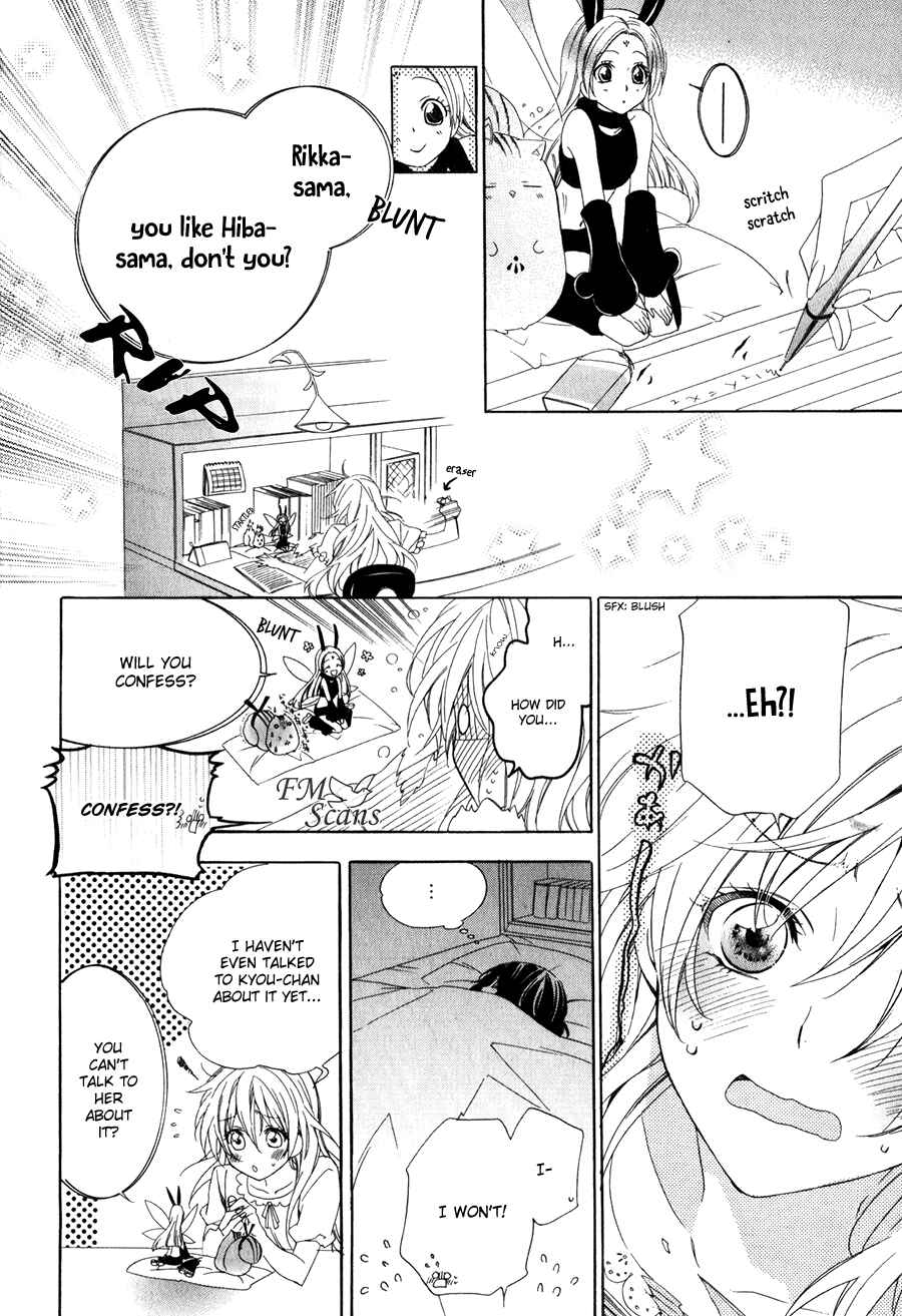 Page 30 Chapter 9 Kami-sama Gakuen @ Armeria