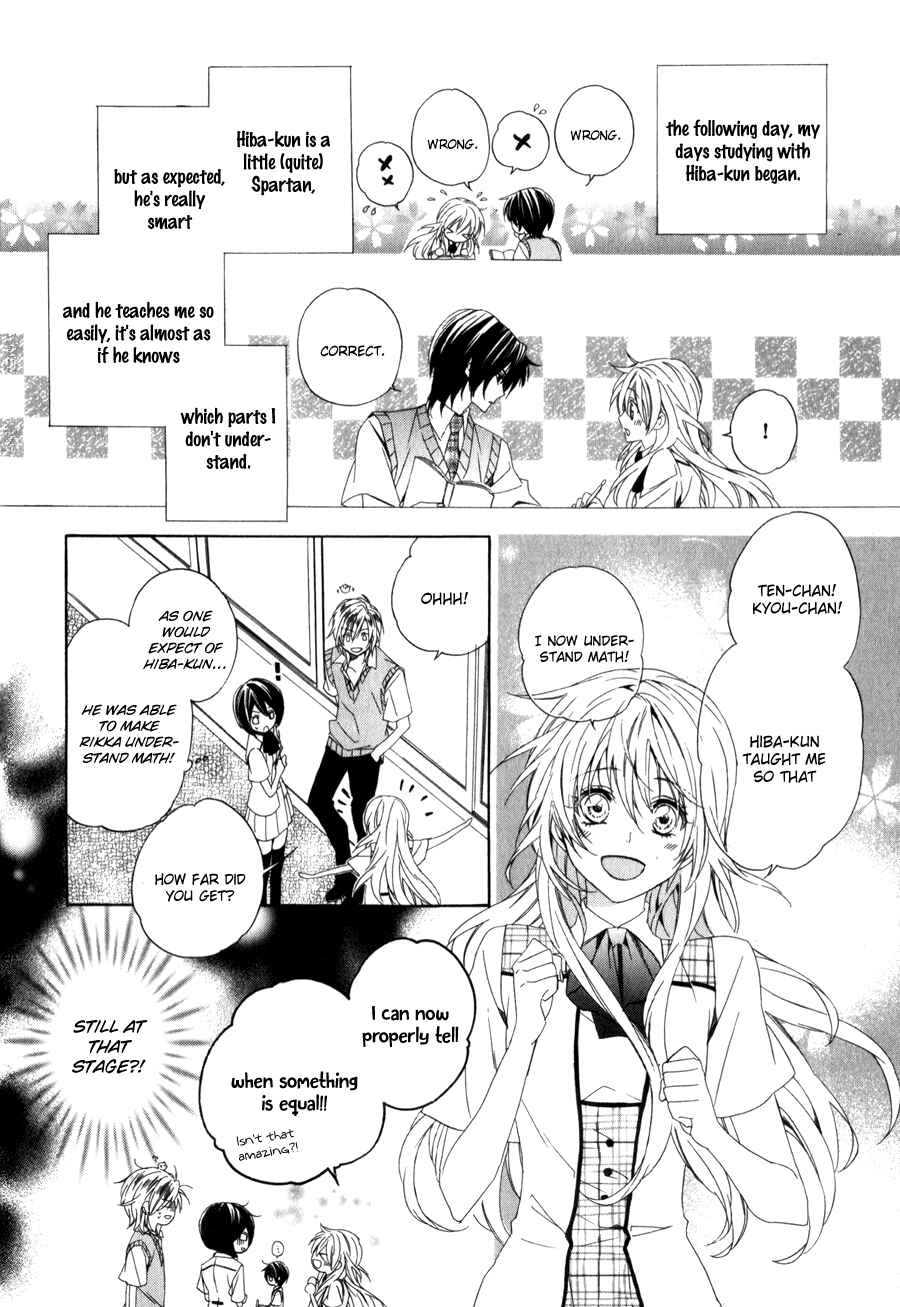 Page 32 Chapter 9 Kami-sama Gakuen @ Armeria
