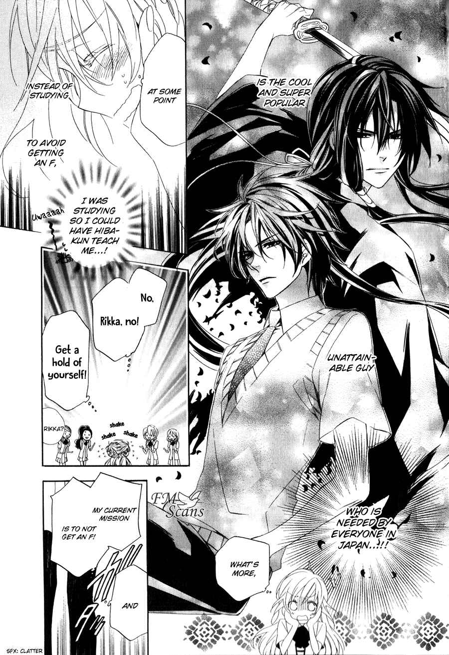 Page 35 Chapter 9 Kami-sama Gakuen @ Armeria