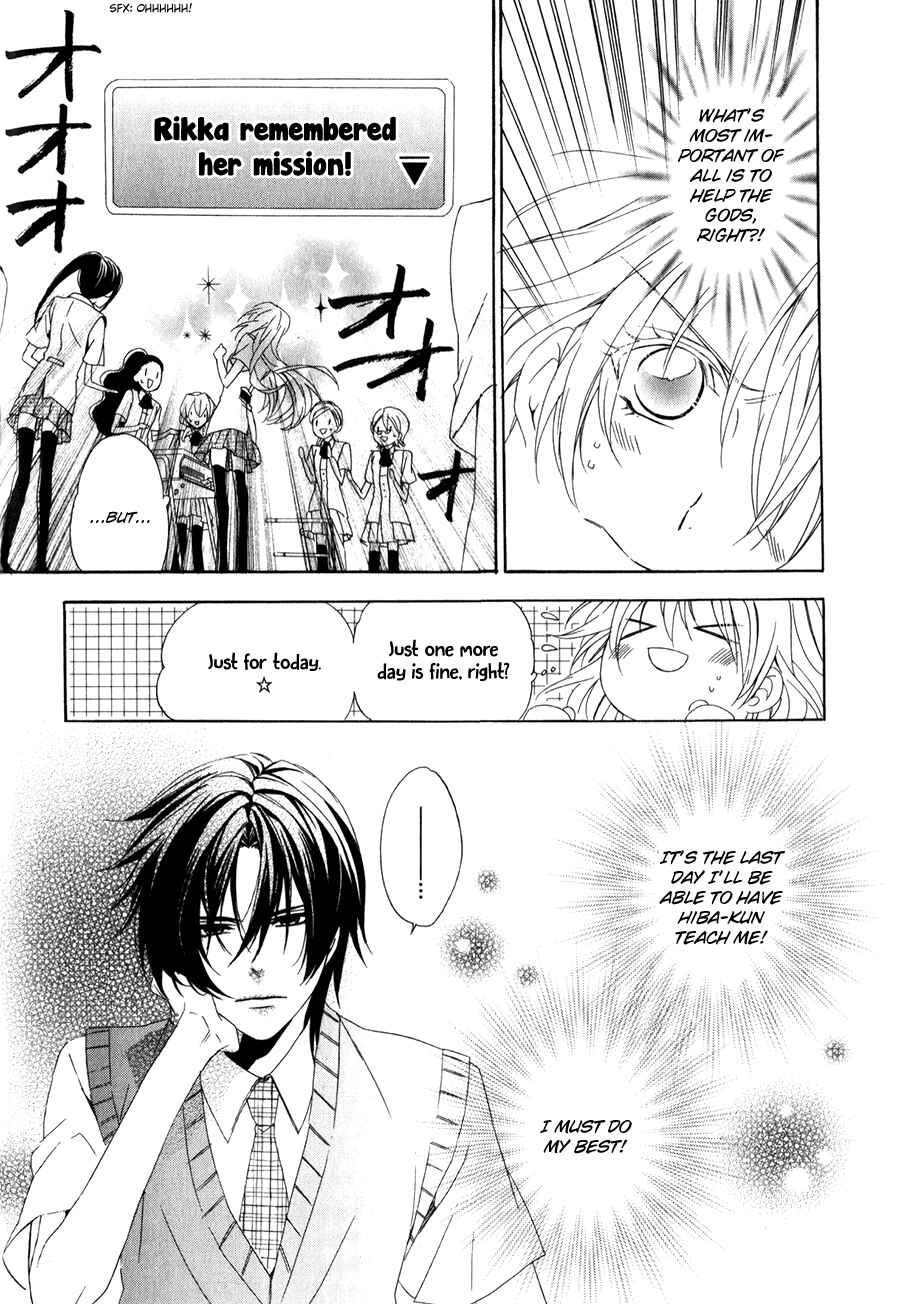 Page 36 Chapter 9 Kami-sama Gakuen @ Armeria
