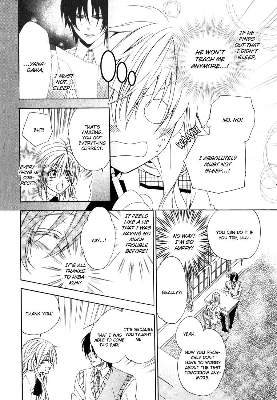 Page 38 Chapter 9 Kami-sama Gakuen @ Armeria