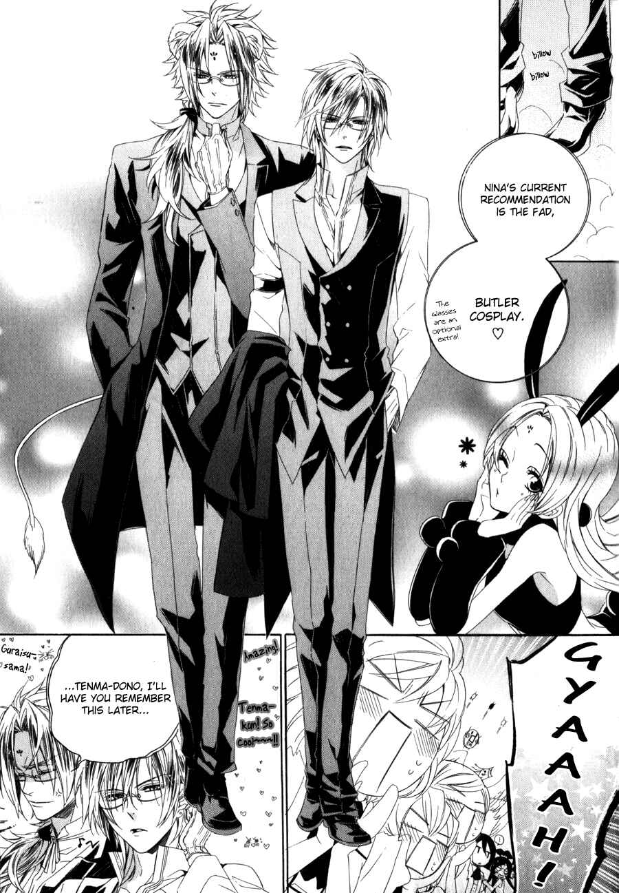 Page 9 Chapter 9 Kami-sama Gakuen @ Armeria