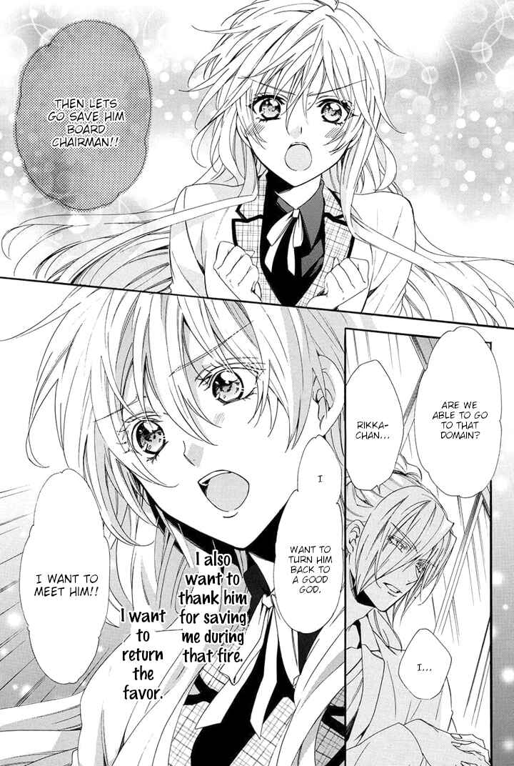 Page 11 Chapter 28 Kami-sama Gakuen @ Armeria