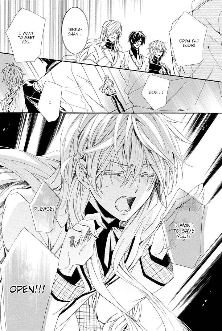 Page 20 Chapter 28 Kami-sama Gakuen @ Armeria