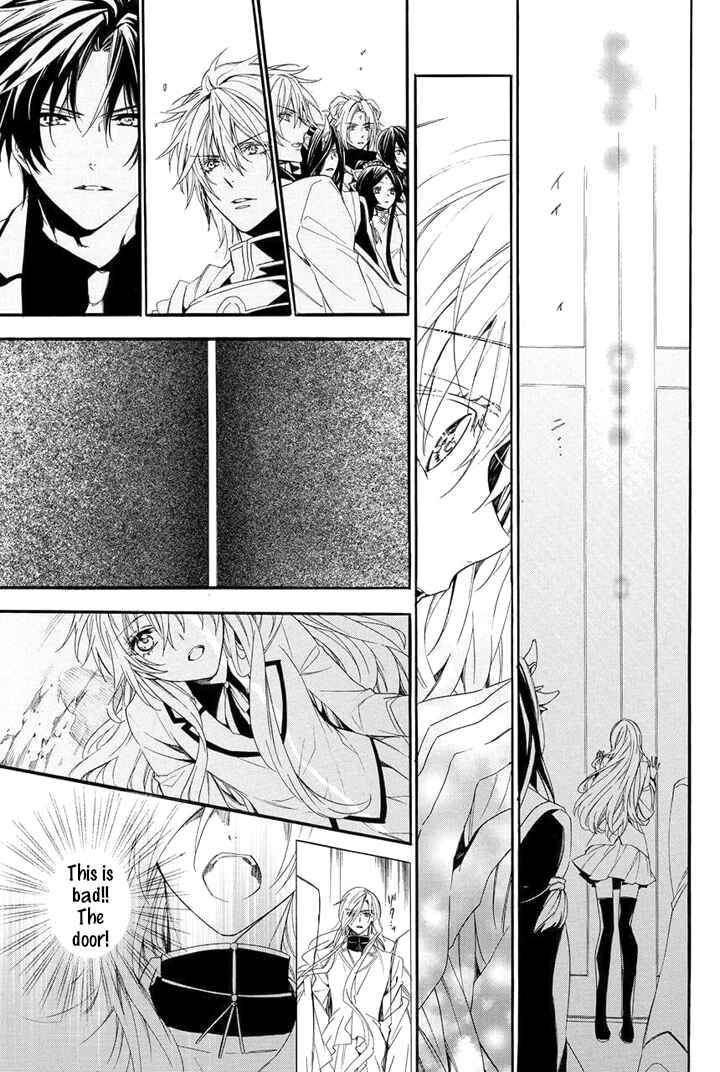 Page 21 Chapter 28 Kami-sama Gakuen @ Armeria