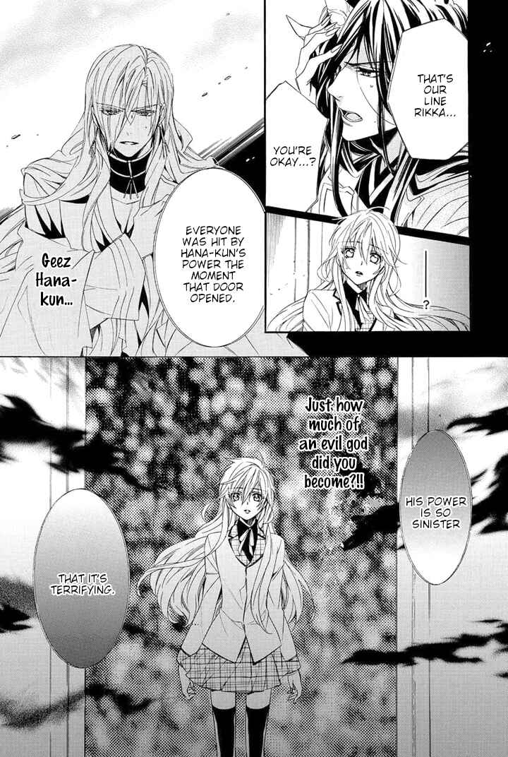 Page 24 Chapter 28 Kami-sama Gakuen @ Armeria