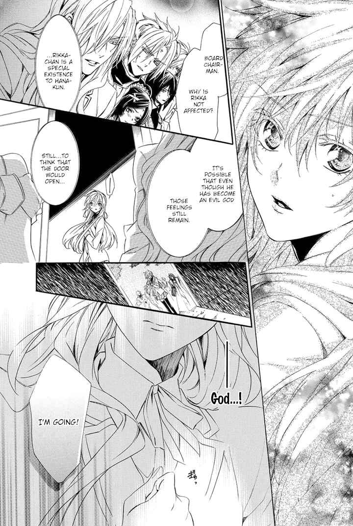 Page 25 Chapter 28 Kami-sama Gakuen @ Armeria