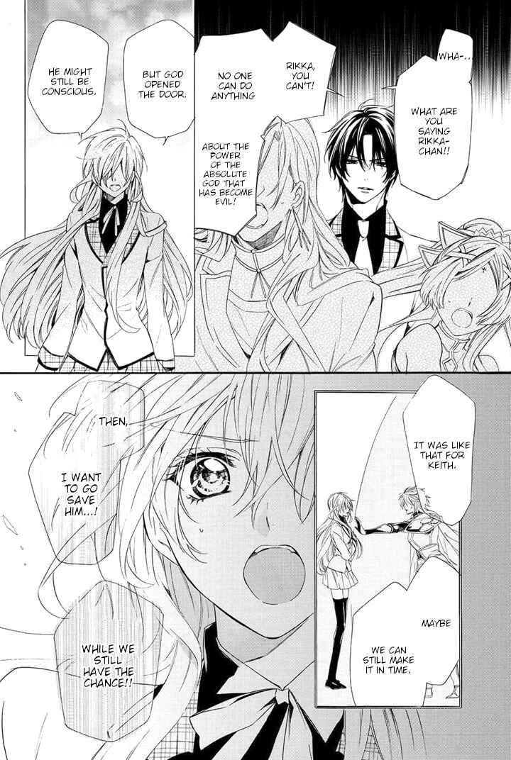 Page 26 Chapter 28 Kami-sama Gakuen @ Armeria