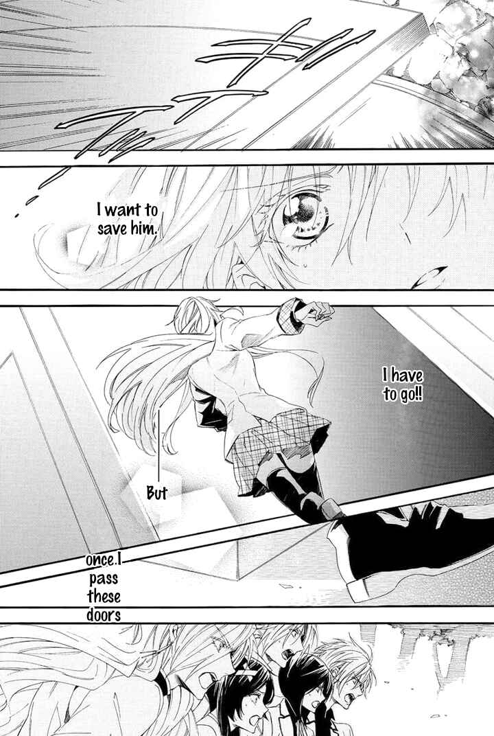 Page 27 Chapter 28 Kami-sama Gakuen @ Armeria