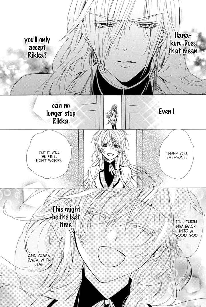 Page 29 Chapter 28 Kami-sama Gakuen @ Armeria