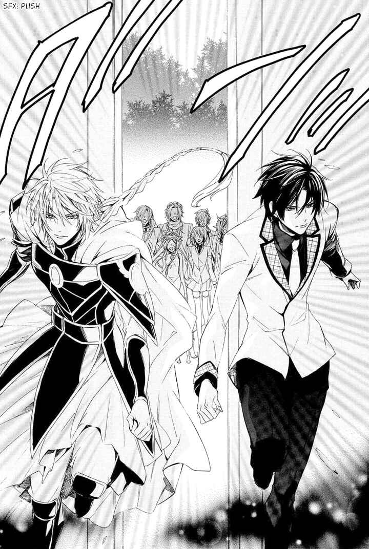 Page 32 Chapter 28 Kami-sama Gakuen @ Armeria