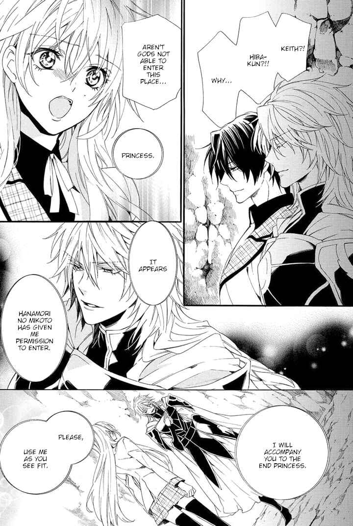 Page 36 Chapter 28 Kami-sama Gakuen @ Armeria