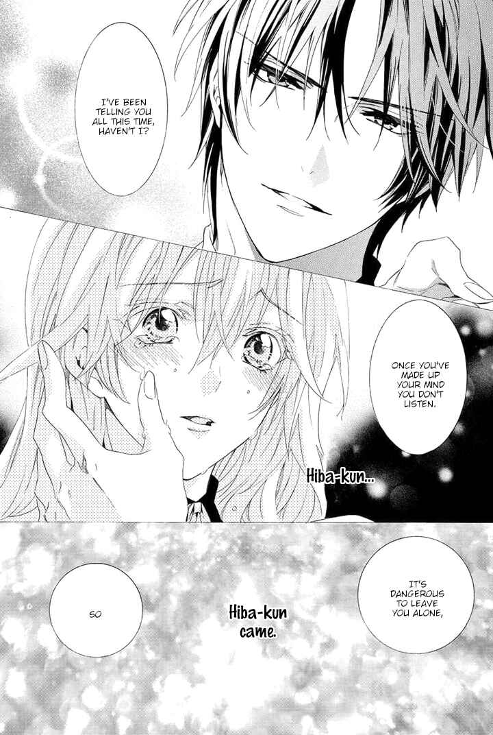 Page 39 Chapter 28 Kami-sama Gakuen @ Armeria