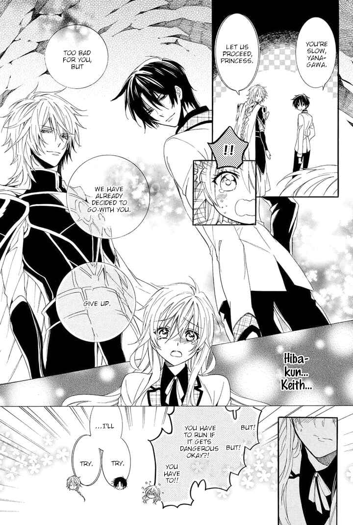 Page 41 Chapter 28 Kami-sama Gakuen @ Armeria