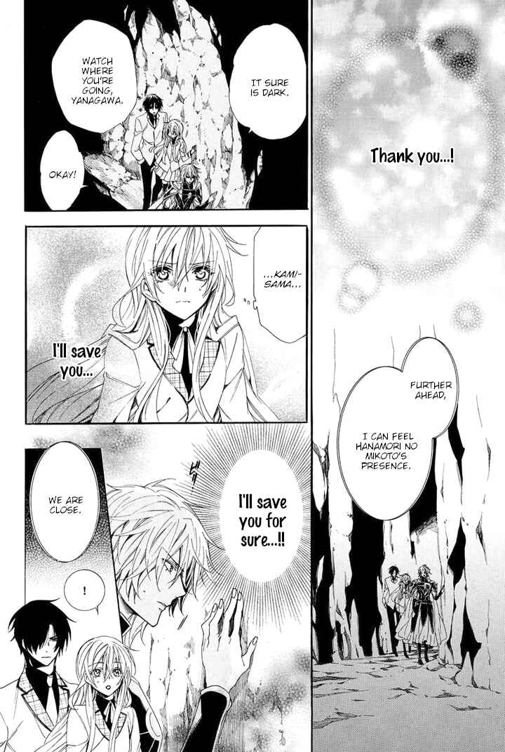 Page 42 Chapter 28 Kami-sama Gakuen @ Armeria