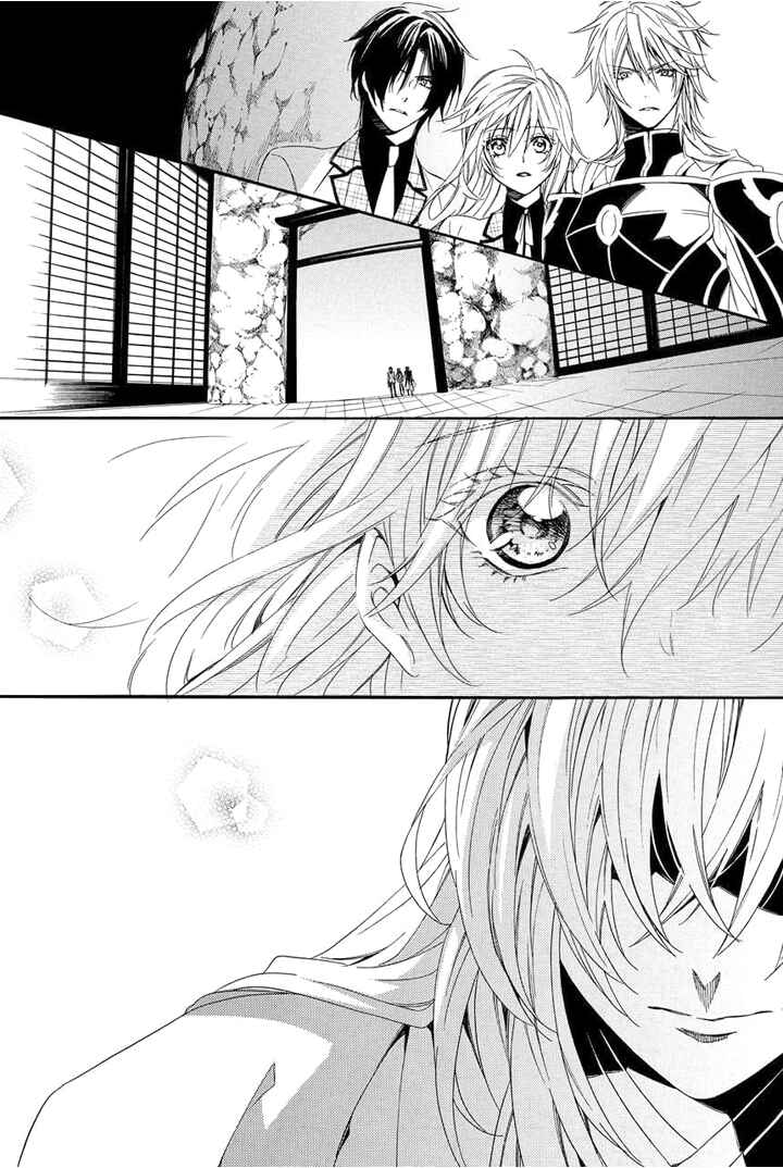 Page 43 Chapter 28 Kami-sama Gakuen @ Armeria