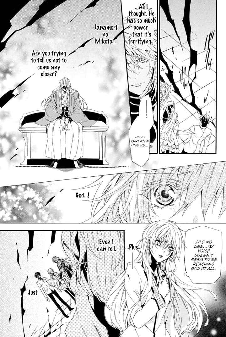 Page 47 Chapter 28 Kami-sama Gakuen @ Armeria
