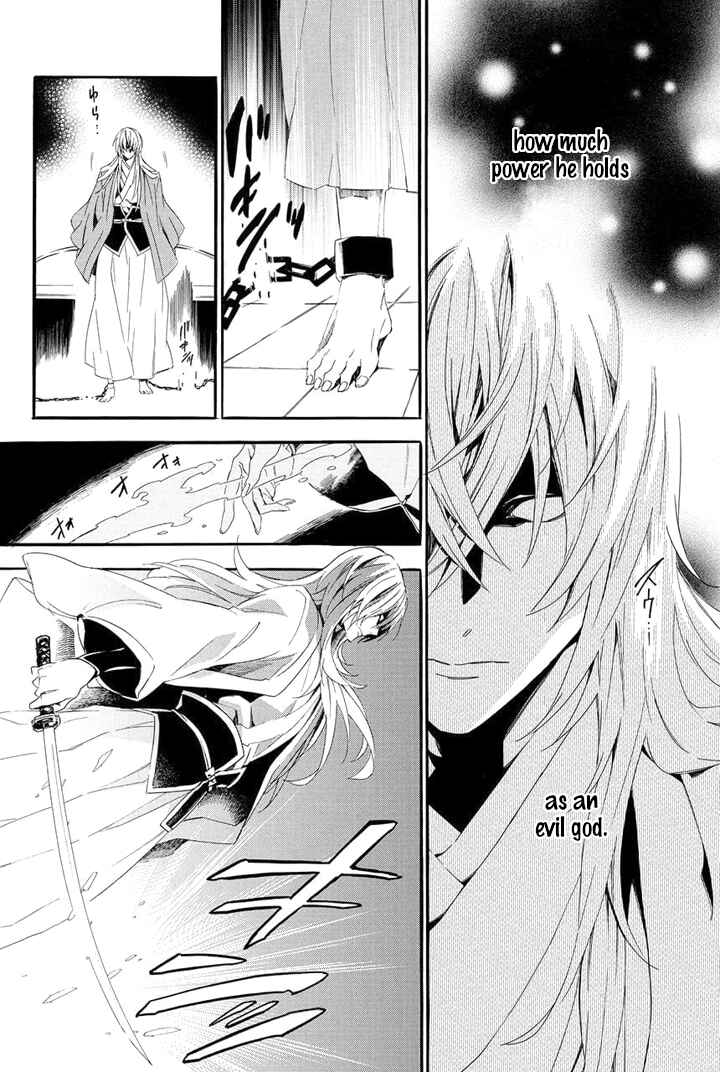 Page 48 Chapter 28 Kami-sama Gakuen @ Armeria