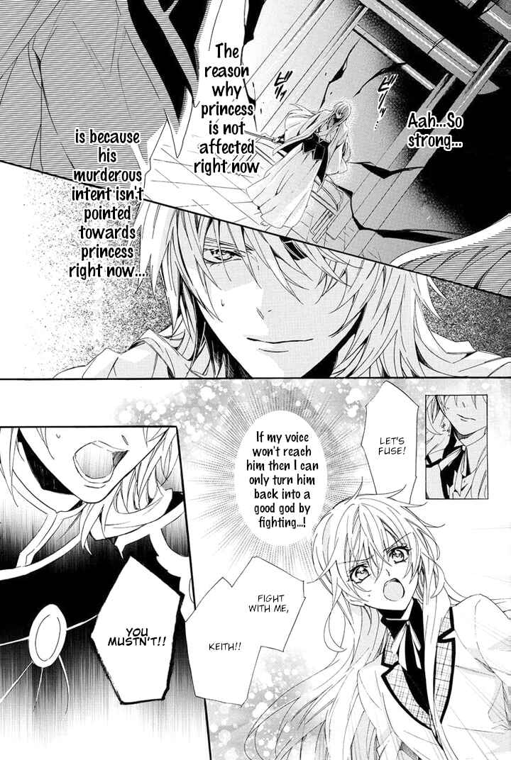 Page 49 Chapter 28 Kami-sama Gakuen @ Armeria