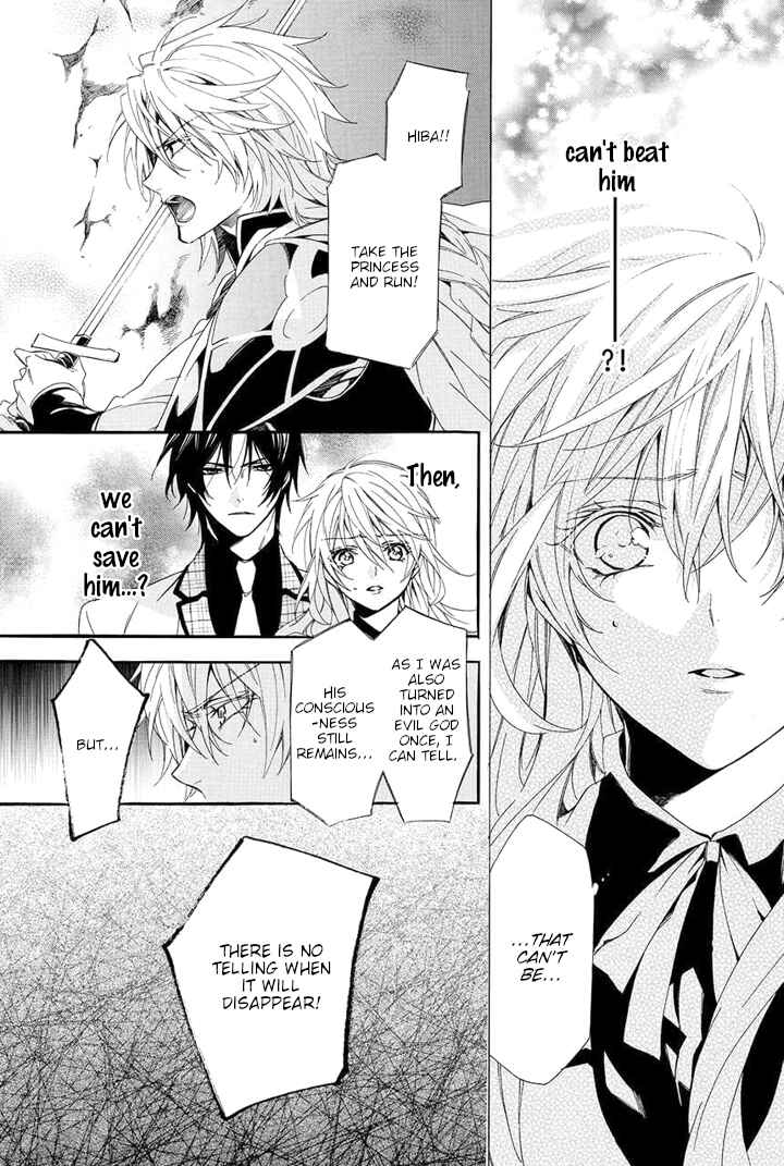 Page 51 Chapter 28 Kami-sama Gakuen @ Armeria