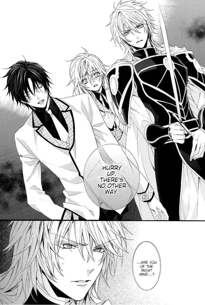 Page 53 Chapter 28 Kami-sama Gakuen @ Armeria