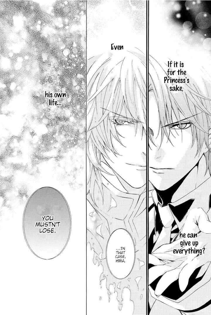 Page 55 Chapter 28 Kami-sama Gakuen @ Armeria