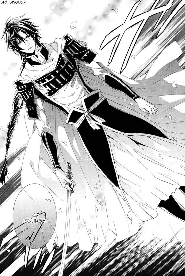 Page 56 Chapter 28 Kami-sama Gakuen @ Armeria